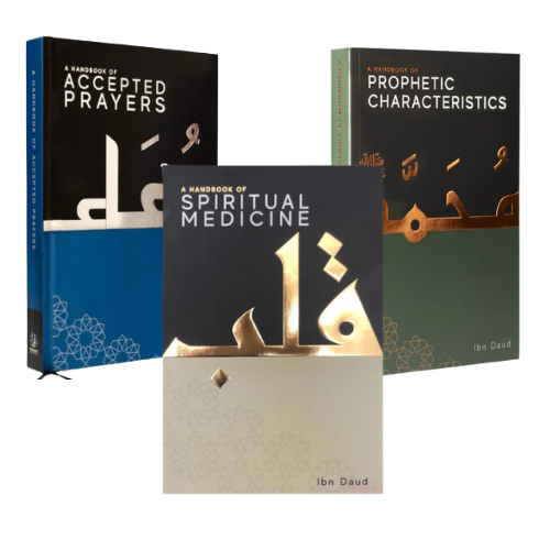 Ibn Daud Self Improvement books