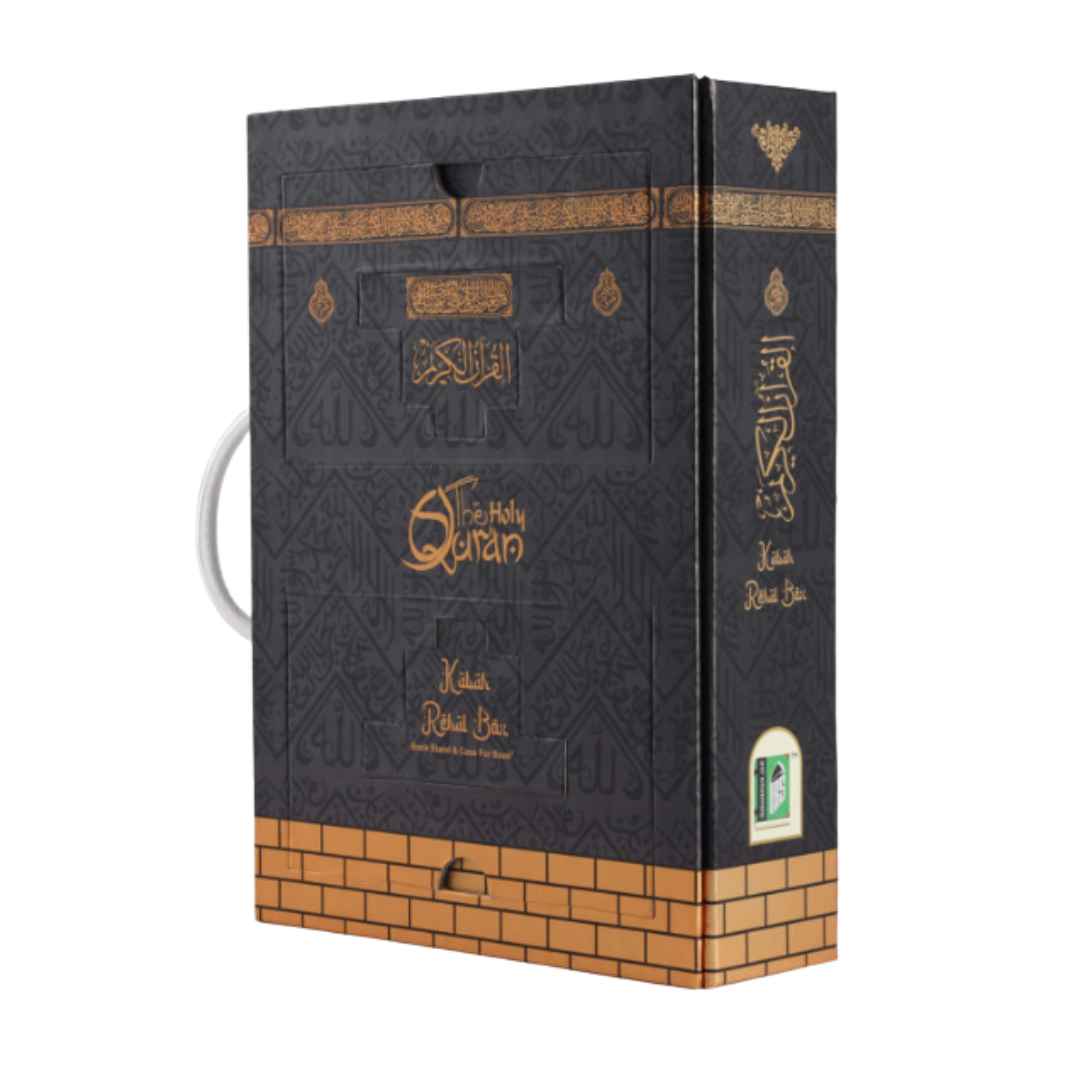 Kaaba-Inspired Rehal Box Quran Set (2 Editions) | Colour-Coded Tajweed Quran