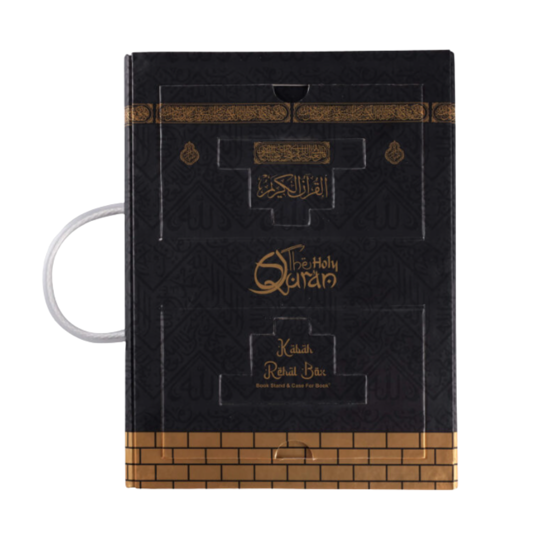 Kaaba-Inspired Rehal Box Quran Set (2 Editions) | Colour-Coded Tajweed Quran Secondary image