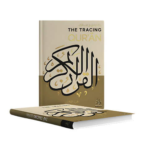 The Tracing Qur’an 30 Juz | Learn and Trace the Quran - PaperBack edition Main image