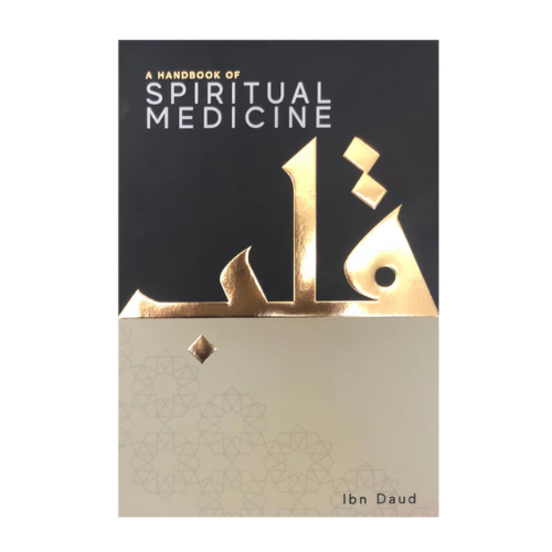 Handbook of Spiritual Medicine - A Complete Guide to Islamic Spiritual Healing &amp; Self-Purification Main image