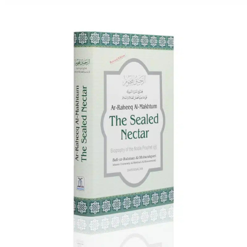 The Sealed Nectar (Ar-Raheeq Al-Makhtum) – Biography of Prophet Muhammad ﷺ | Award-Winning Book Main image