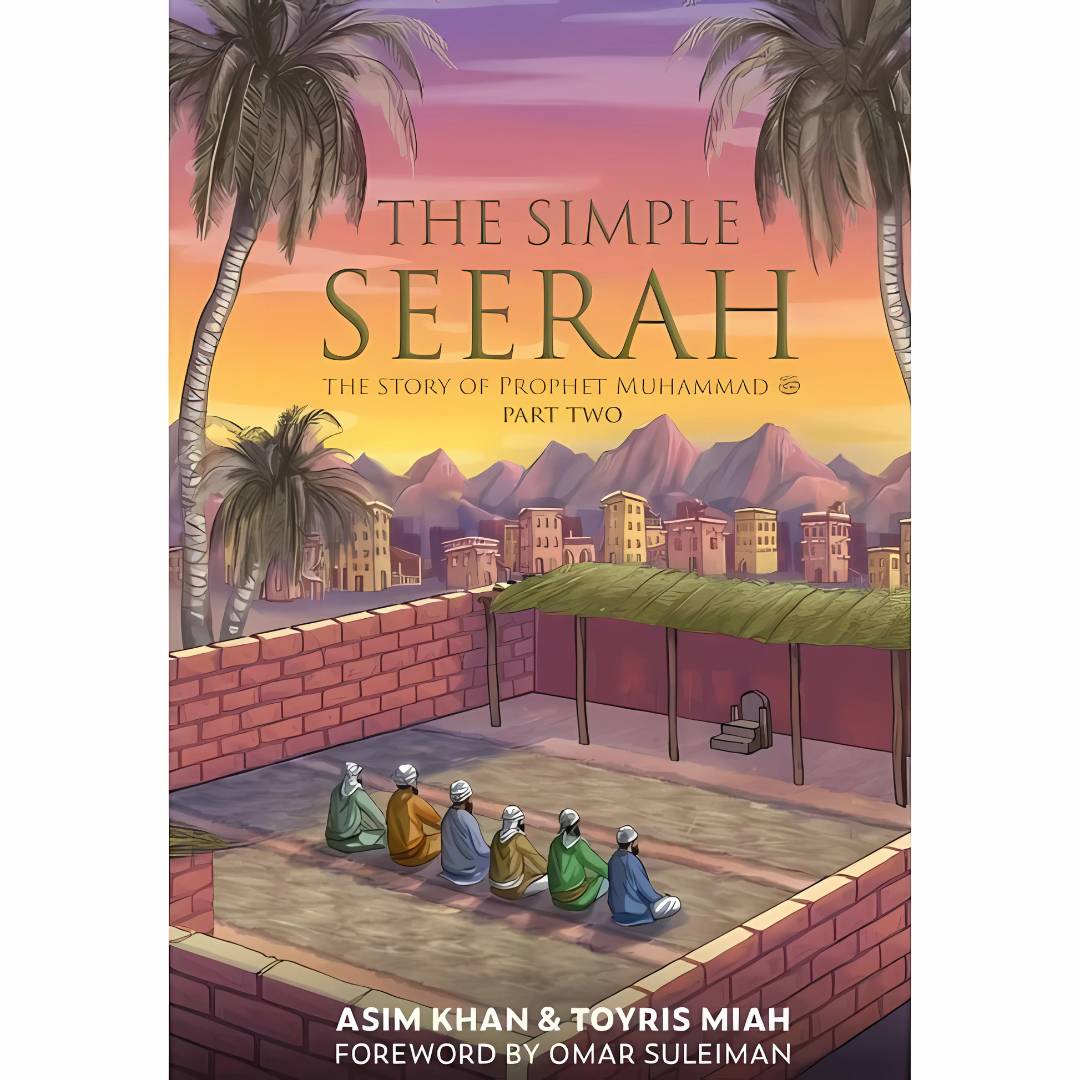 The Simple Seerah: Complete 3-Part Bundle – The Story of Prophet Muhammad (PBUH) Secondary image