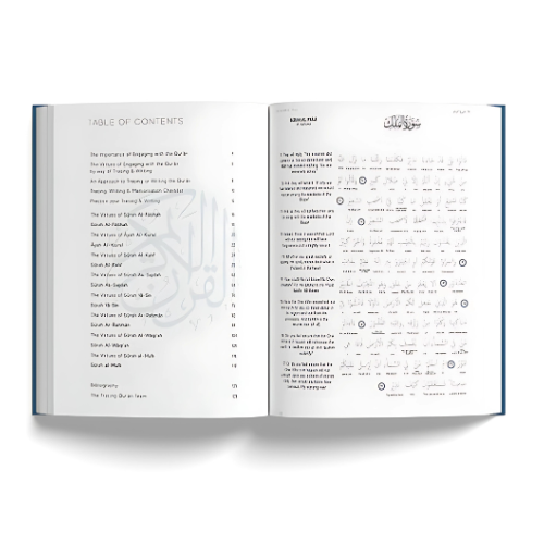 Tracing Qur’an - The Blessed Chapters | 8 Powerful Surahs from the Holy Quran to Trace