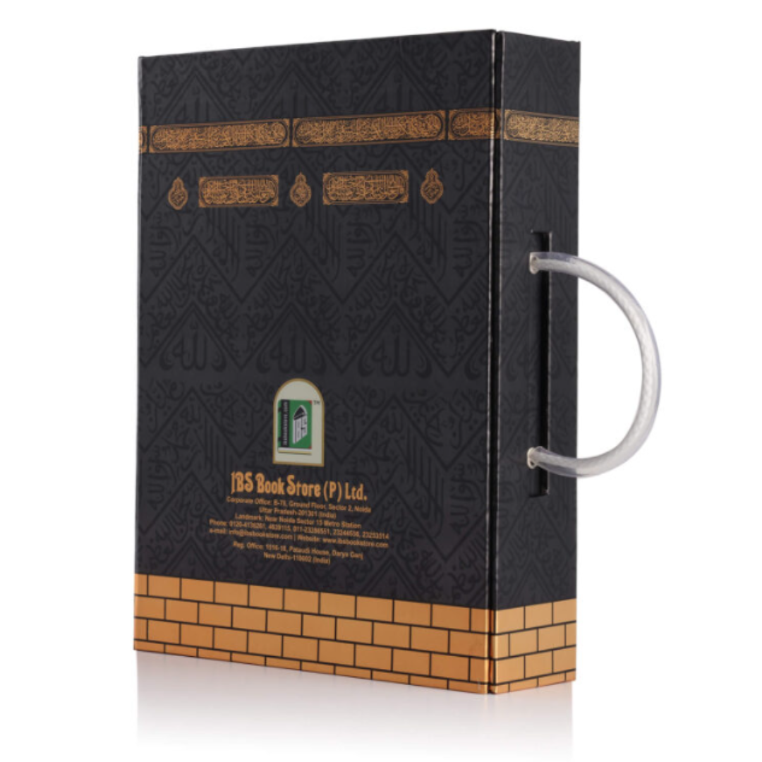 Kaaba-Inspired Rehal Box Quran Set (2 Editions) | Colour-Coded Tajweed Quran