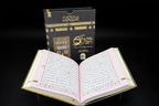 15 Line Colour Coded Quran with Rehal Stand – Kaaba Cover | A5 Portable Quran