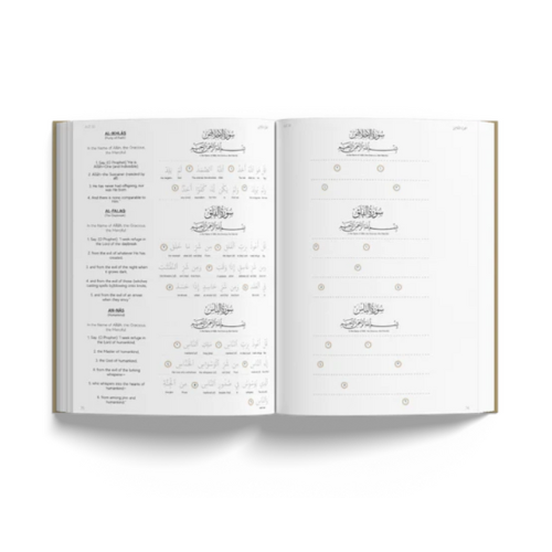 The Tracing Qur’an 30 Juz | Learn and Trace the Quran - PaperBack edition