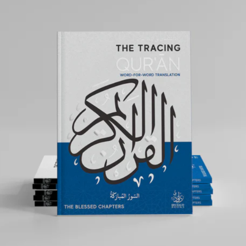 Tracing Qur’an - The Blessed Chapters | 8 Powerful Surahs from the Holy Quran to Trace