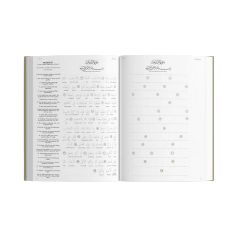 The Tracing Qur’an 30 Juz | Learn and Trace the Quran - PaperBack edition