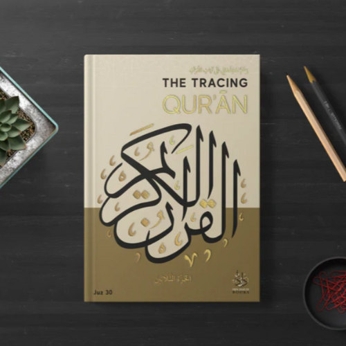 The Tracing Qur’an 30 Juz | Learn and Trace the Quran - PaperBack edition