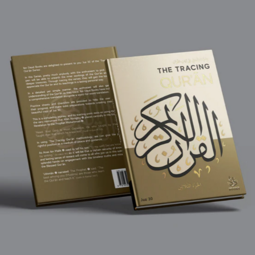 The Tracing Qur’an 30 Juz | Learn and Trace the Quran - PaperBack edition