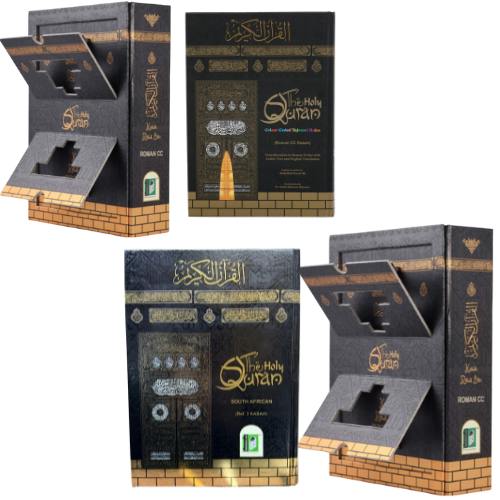 Kaaba-Inspired Rehal Box Quran Set (2 Editions) | Colour-Coded Tajweed Quran