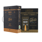 Kaaba-Inspired Rehal Box Quran Set (2 Editions) | Colour-Coded Tajweed Quran