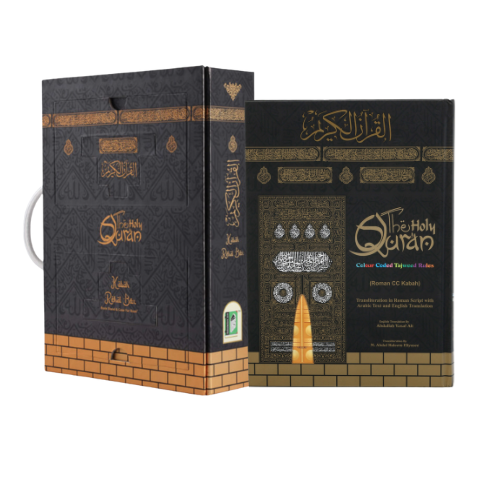 Kaaba-Inspired Rehal Box Quran Set (2 Editions) | Colour-Coded Tajweed Quran