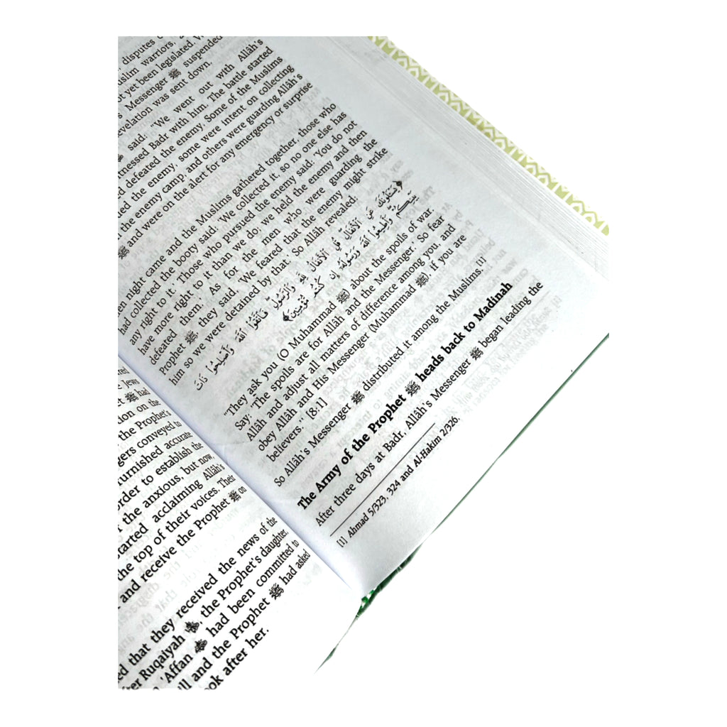 The Sealed Nectar (Ar-Raheeq Al-Makhtum) – Biography of Prophet Muhammad ﷺ | Award-Winning Book