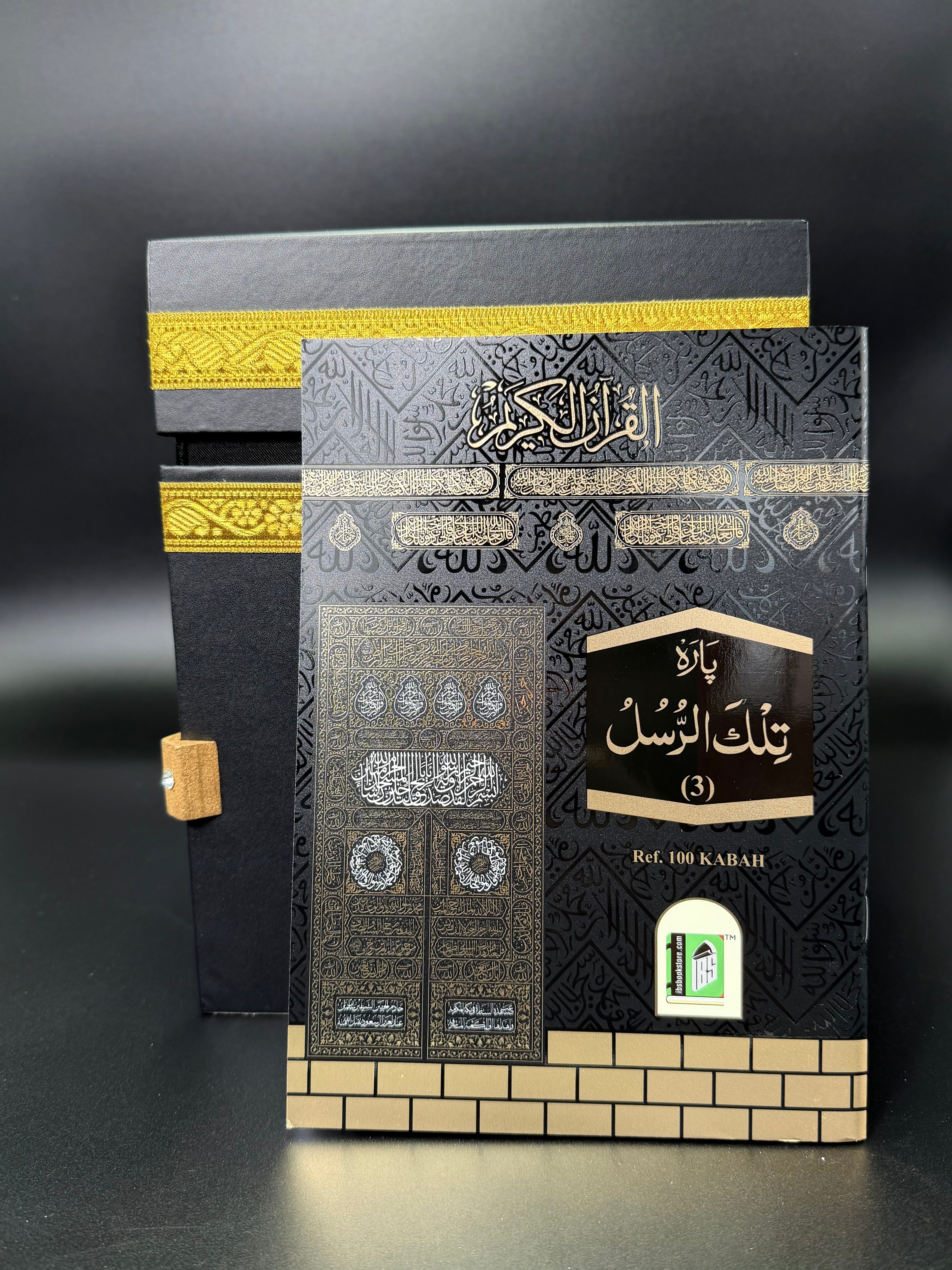 Large 30 Quran Paras in Kabba Cover Box - Premium Black PU Leather Kaaba Inspired Design