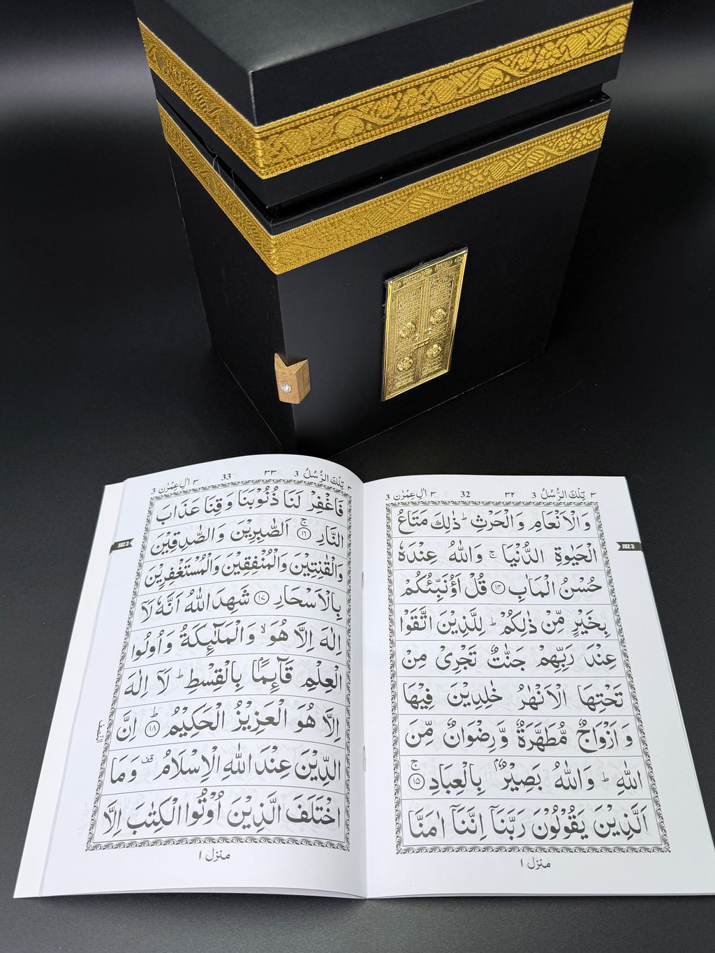 Large 30 Quran Paras in Kabba Cover Box - Premium Black PU Leather Kaaba Inspired Design