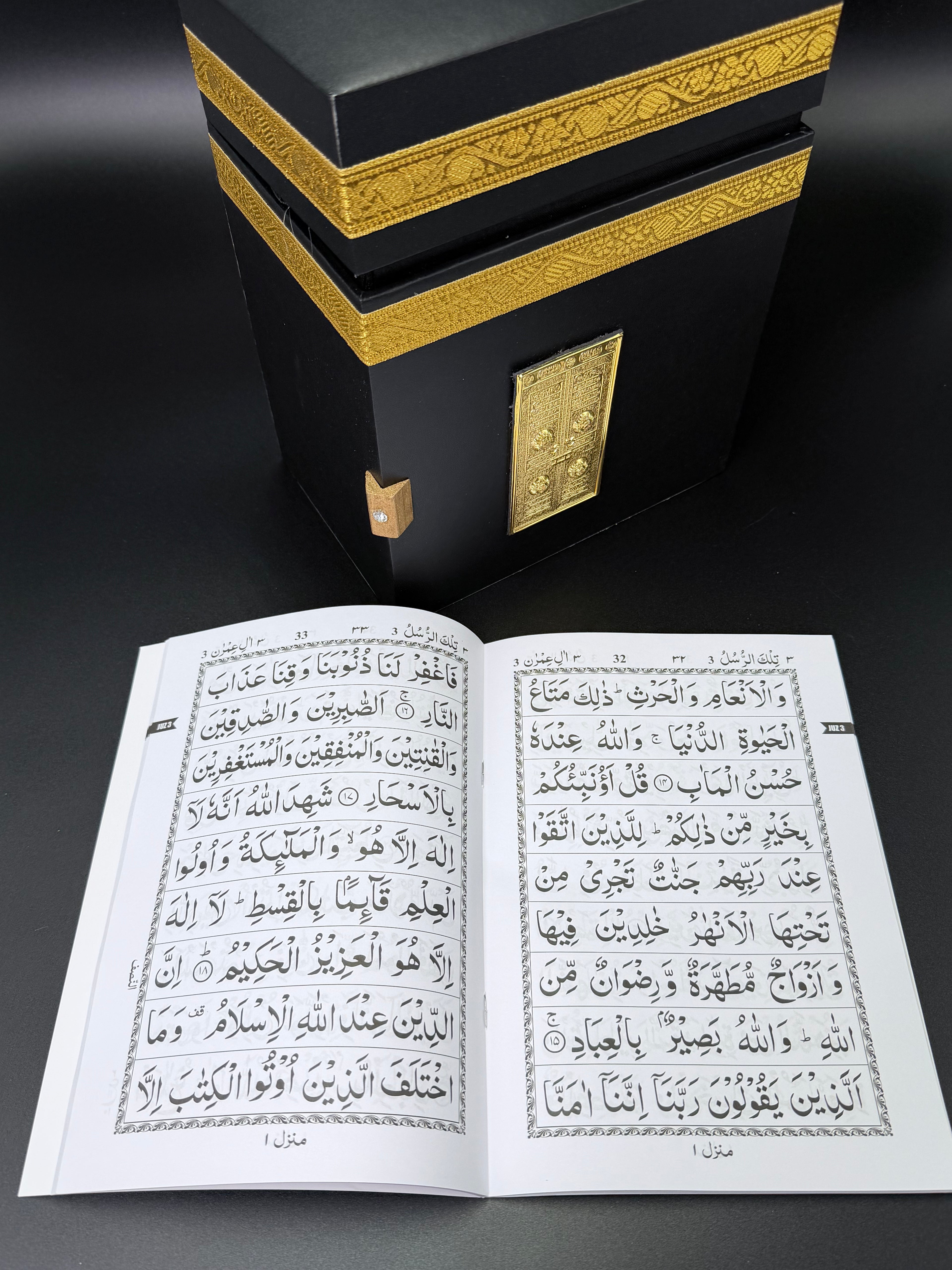 Large 30 Quran Paras in Kabba Cover Box - Premium Black PU Leather Kaaba Inspired Design