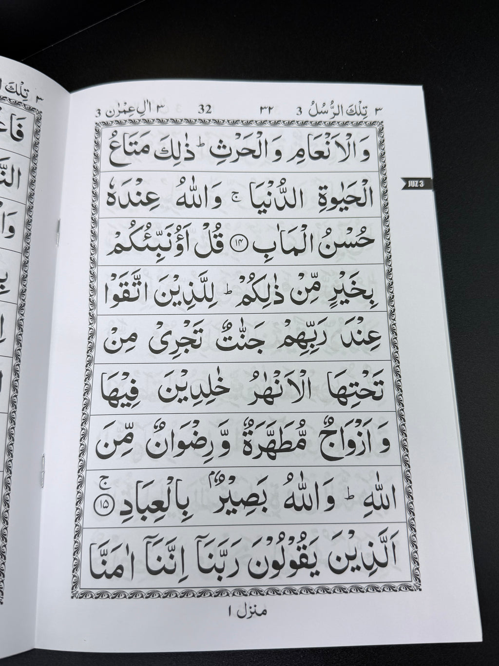 Large 30 Quran Paras in Kabba Cover Box - Premium Black PU Leather Kaaba Inspired Design