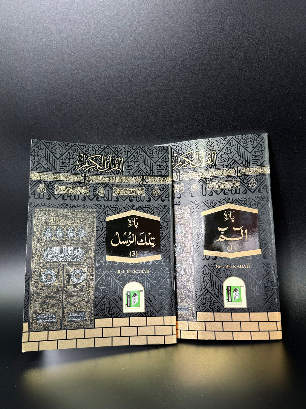 Large 30 Quran Paras in Kabba Cover Box - Premium Black PU Leather Kaaba Inspired Design