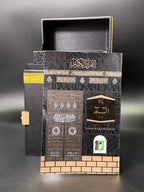 Medium 30 Quran Paras in Kabba Cover Box &nbsp;- Premium Black PU Leather Kaaba Inspired Design