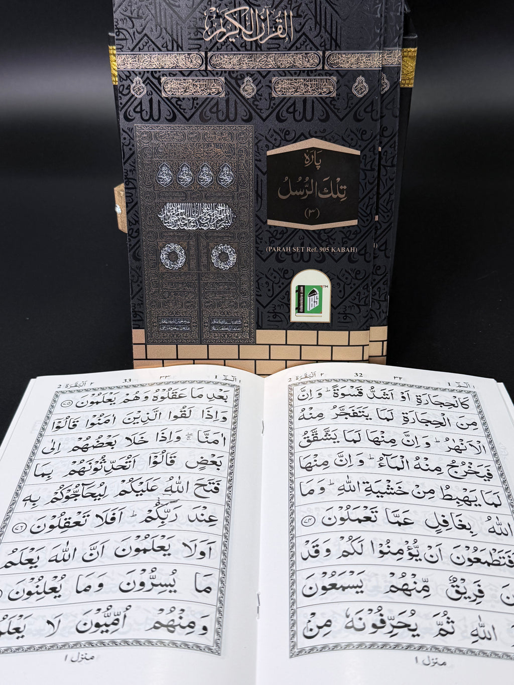 Medium 30 Quran Paras in Kabba Cover Box &nbsp;- Premium Black PU Leather Kaaba Inspired Design