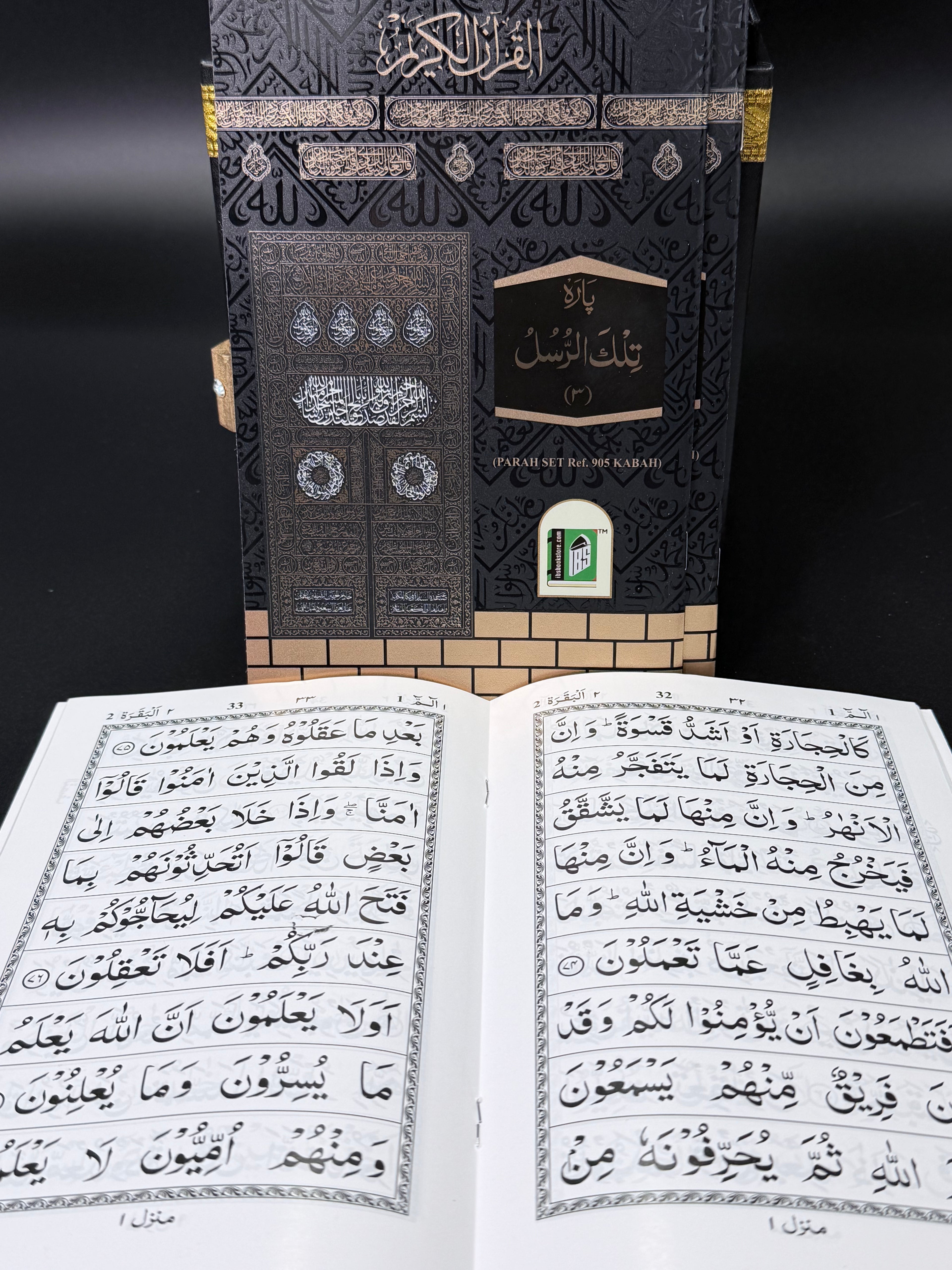 Medium 30 Quran Paras in Kabba Cover Box &nbsp;- Premium Black PU Leather Kaaba Inspired Design