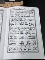 Medium 30 Quran Paras in Kabba Cover Box &nbsp;- Premium Black PU Leather Kaaba Inspired Design