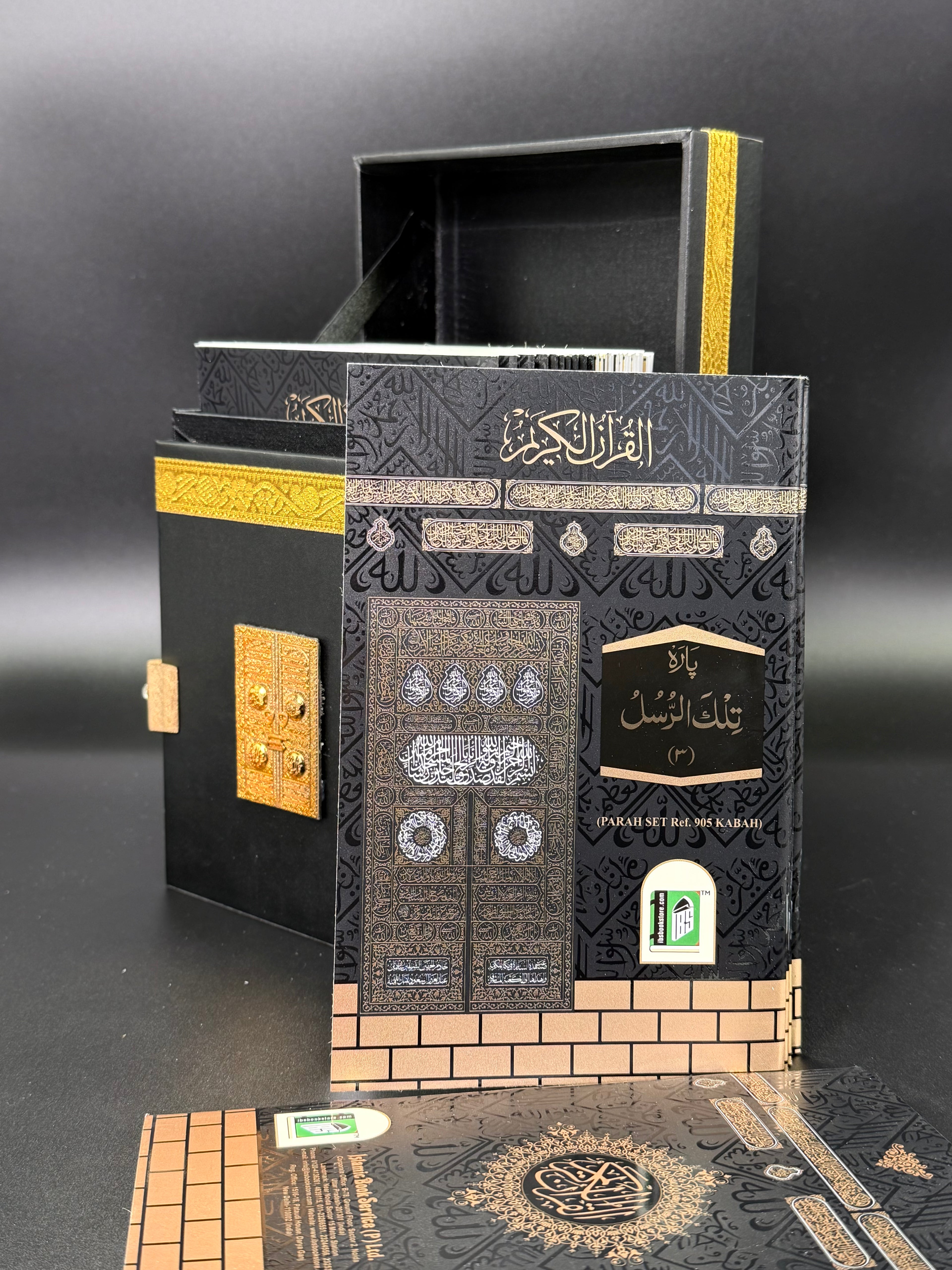 Medium 30 Quran Paras in Kabba Cover Box &nbsp;- Premium Black PU Leather Kaaba Inspired Design