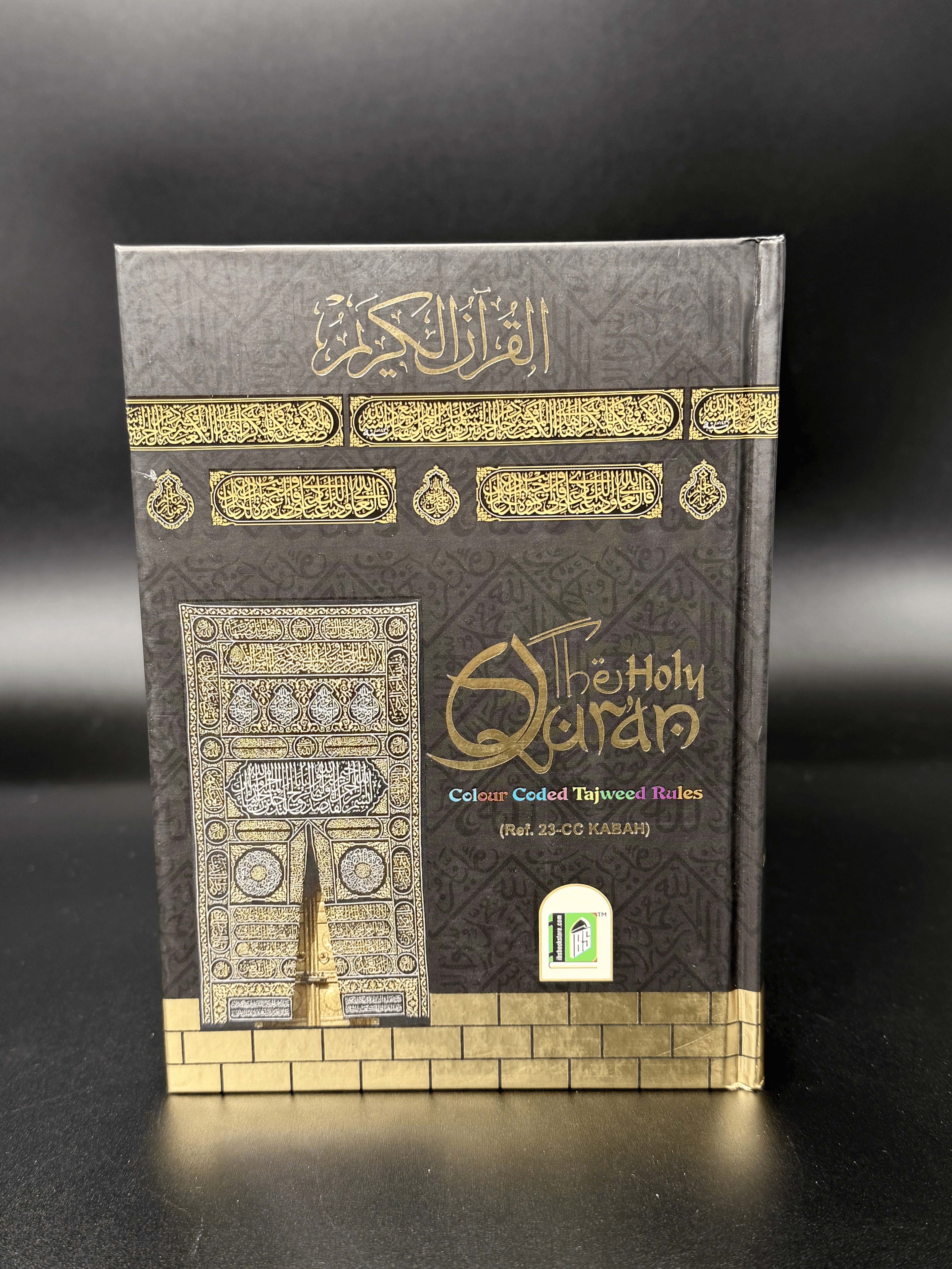 Pop-up Quran case with 13 Line Colour Coded Holy Quran (HB) - Design Inspired by Kaaba
