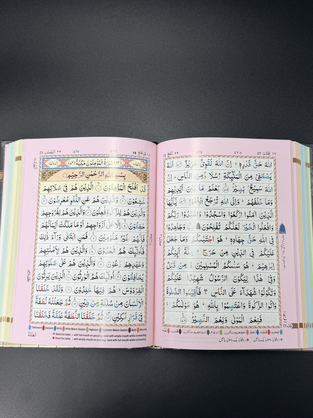 Pop-up Quran case with 13 Line Colour Coded Holy Quran (HB) - Design Inspired by Kaaba