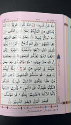 Pop-up Quran case with 13 Line Colour Coded Holy Quran (HB) - Design Inspired by Kaaba