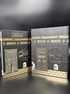 Pop-up Quran case with 13 Line Colour Coded Holy Quran (HB) - Design Inspired by Kaaba