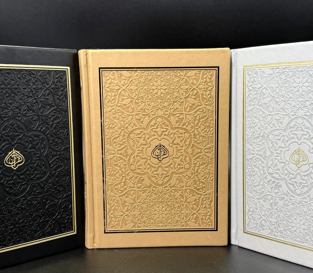 15 line Multi Colour Holy Quran colour coded hardback leather with Tajweed rules - Indo-Pak script Colour (Arabic Only)