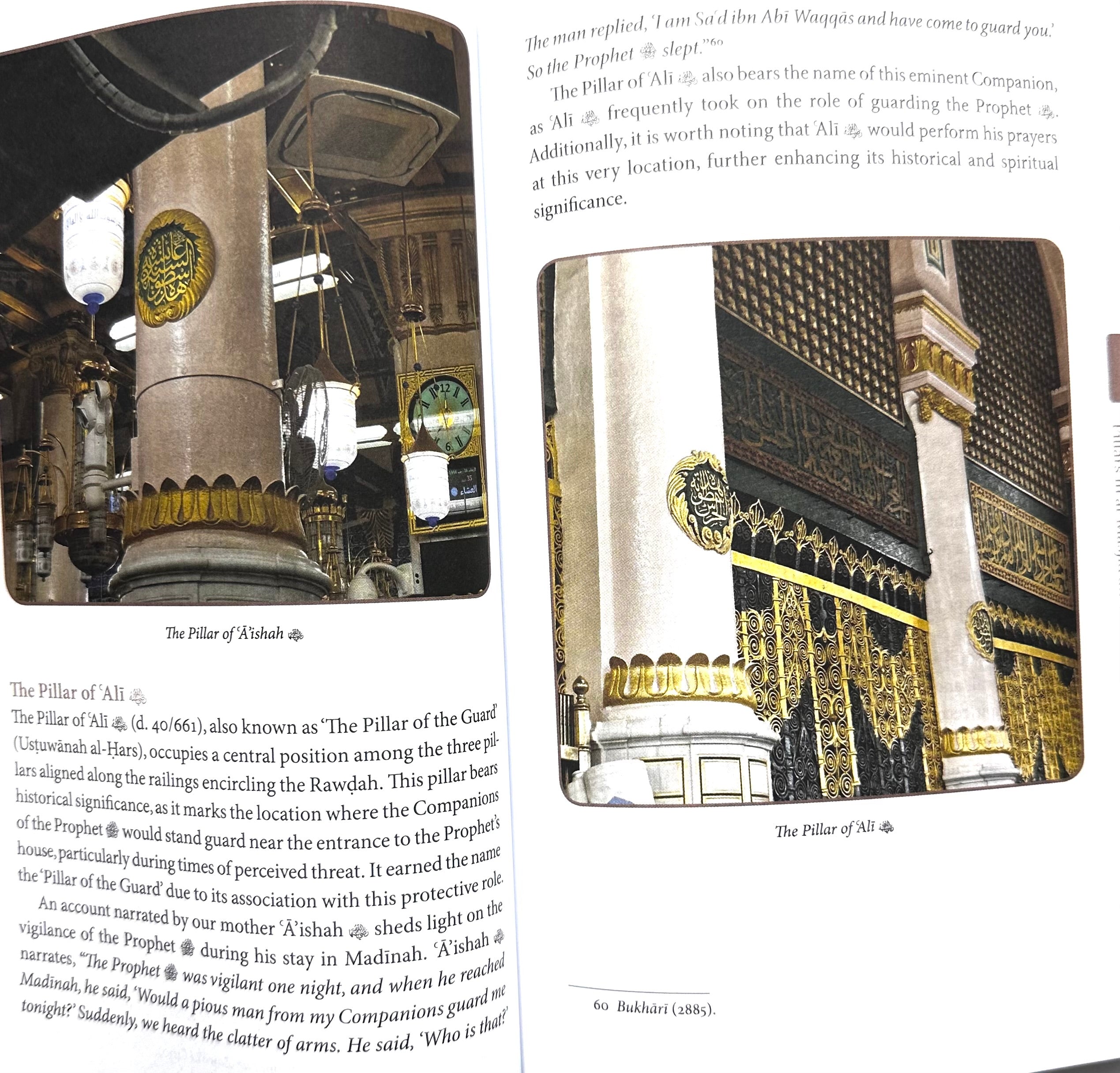 A Travellers Guide to Historical Landmarks in Madinah - 100+ Historical places