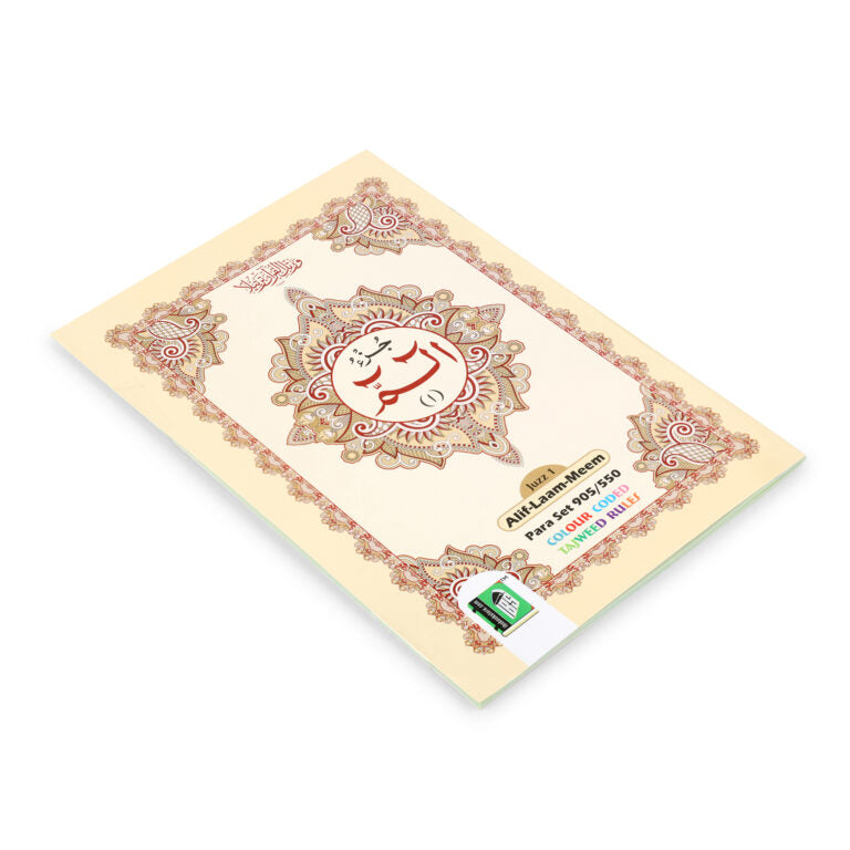 Premium 9-Line 30 Para Set Quran  | High-Grade Paper, Matte Finish Colour Coded Tajweed Para set