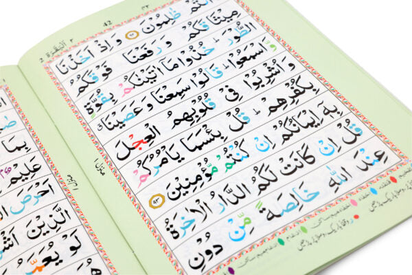 Premium 9-Line 30 Para Set Quran  | High-Grade Paper, Matte Finish Colour Coded Tajweed Para set