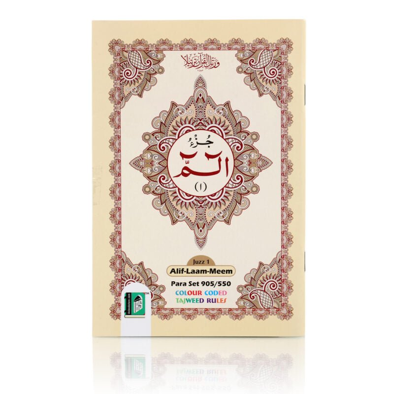 Premium 9-Line 30 Para Set Quran  | High-Grade Paper, Matte Finish Colour Coded Tajweed Para set