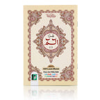 Premium 9-Line 30 Para Set Quran  | High-Grade Paper, Matte Finish Colour Coded Tajweed Para set