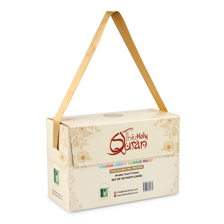 Premium 9-Line 30 Para Set Quran  | High-Grade Paper, Matte Finish Colour Coded Tajweed Para set