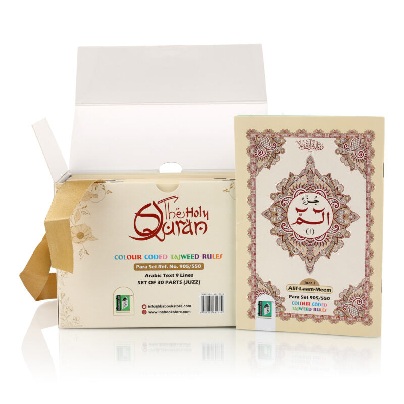 Premium 9-Line 30 Para Set Quran  | High-Grade Paper, Matte Finish Colour Coded Tajweed Para set Main image