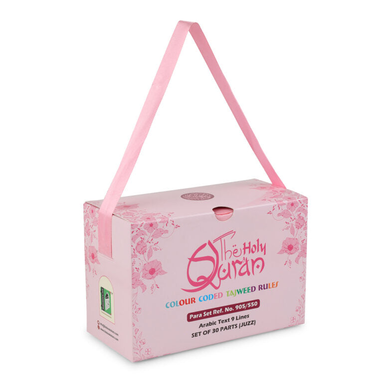 Premium 9-Line 30 Para Set Quran  | High-Grade Paper, Matte Finish Colour Coded Tajweed Para set
