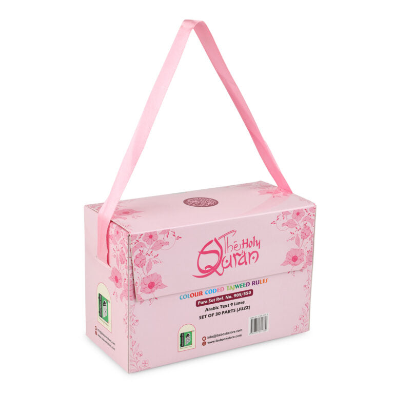 Premium 9-Line 30 Para Set Quran  | High-Grade Paper, Matte Finish Colour Coded Tajweed Para set