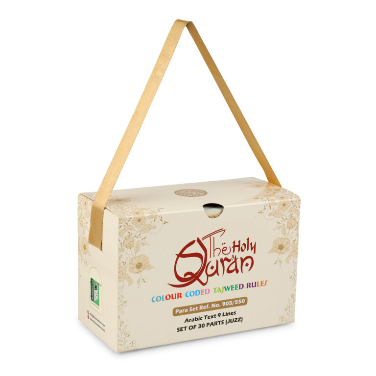 Premium 9-Line 30 Para Set Quran  | High-Grade Paper, Matte Finish Colour Coded Tajweed Para set