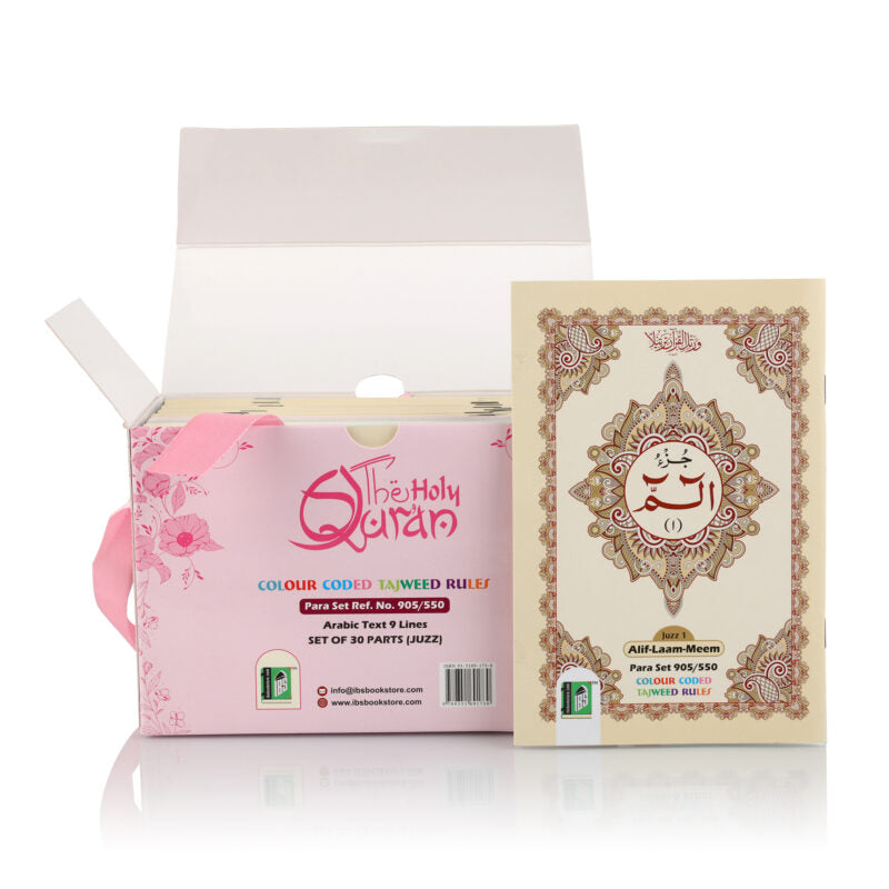 Premium 9-Line 30 Para Set Quran  | High-Grade Paper, Matte Finish Colour Coded Tajweed Para set Secondary image