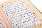 13 Line Flexi Leather Quran with Slipcase CC Tajweed | Soft Leather Flexi Cover