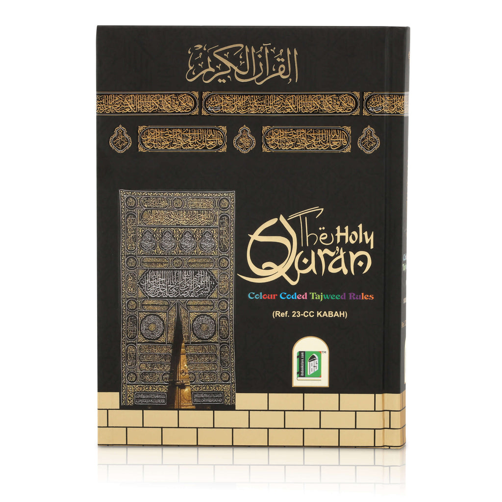 Slipcase Holy Quran – 13 Line Colour Coded (Medium Size) | Kabah Cover Slipcase Edition