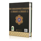 Slipcase Holy Quran – 13 Line Colour Coded (Medium Size) | Kabah Cover Slipcase Edition