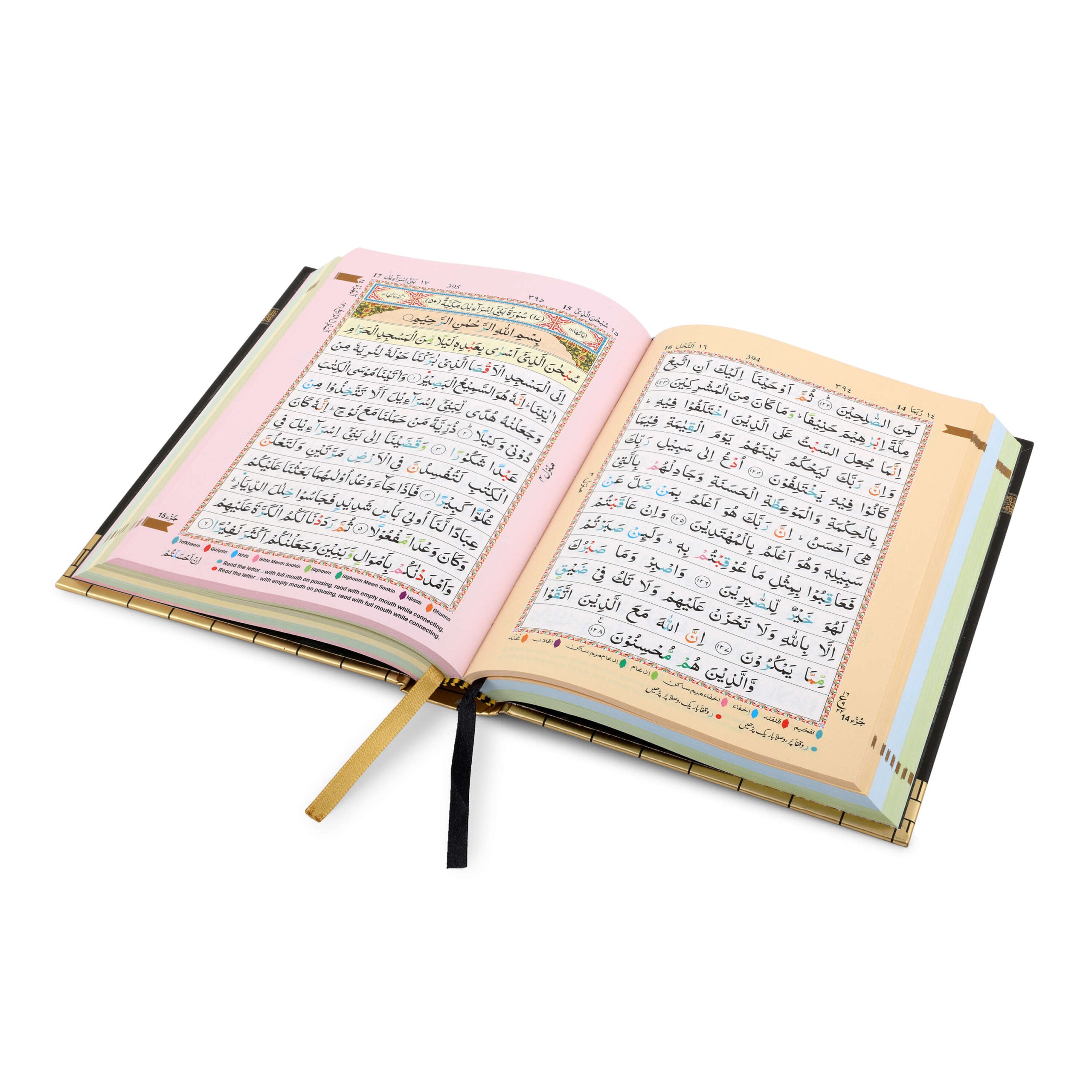 Slipcase Holy Quran – 13 Line Colour Coded (Medium Size) | Kabah Cover Slipcase Edition
