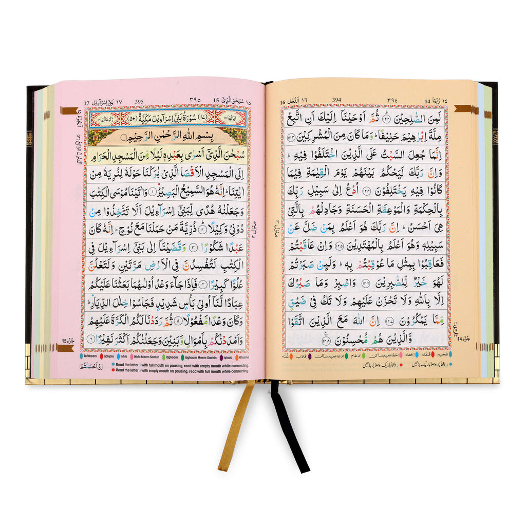 Slipcase Holy Quran – 13 Line Colour Coded (Medium Size) | Kabah Cover Slipcase Edition